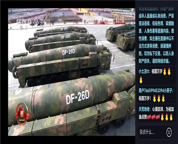 邯郸车辆迷彩漆喷涂